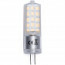 LED Lamp - Aigi - G4 Fitting - 3.6W - Warm Wit 3000K | Vervangt 35W