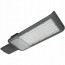 LED Straatlamp - Prixa Queny - 100W - Helder/Koud Wit 5000K - Waterdicht IP65 - Mat Antraciet - Aluminium
