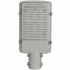 SAMSUNG - LED Straatlamp - Viron Anno - 30W - Helder/Koud Wit 6400K - Waterdicht IP65 - Mat Zwart - Aluminium 3